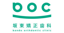 坂東矯正歯科